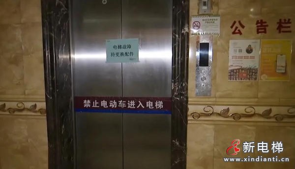 配件老化+停产,呼和浩特一小区电梯停运十余天(图1) ScreenShot_2026-03-09_094009_301