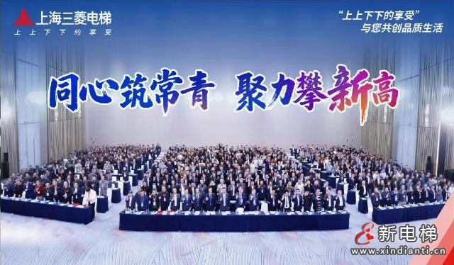 新电梯网早新闻 2026年3月10日 正月廿二 星期二(图3)