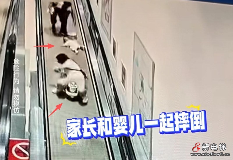 新电梯网早新闻 2026年3月10日 正月廿二 星期二(图7)