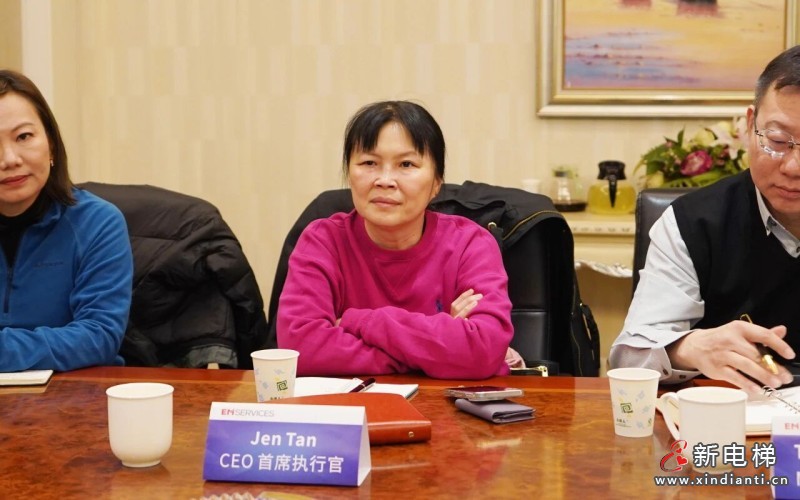 擎动中新合作,智造中国品质!新加坡EM集团到访远大智能博林特电梯进行深度交流(图4) 擎动中新合作,智造中国品质!新加坡EM集团到访远大智能博林特电梯进行深度交流(图4)