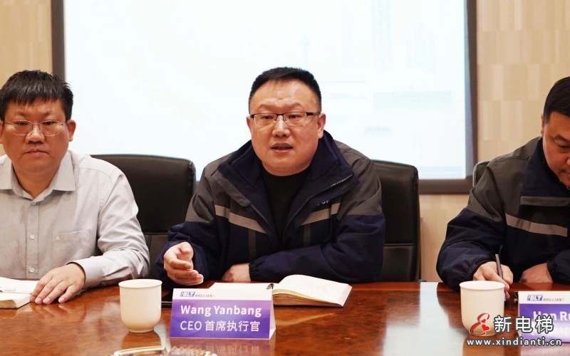 擎动中新合作,智造中国品质!新加坡EM集团到访远大智能博林特电梯进行深度交流(图3) 擎动中新合作,智造中国品质!新加坡EM集团到访远大智能博林特电梯进行深度交流(图3)