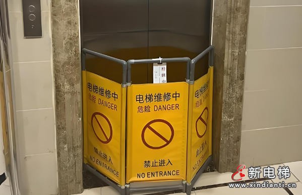 商住两用楼电梯伤人引业主维权 西安一小区交付五年故障频发酿事故(图1) ScreenShot_2026-02-09_110826_365