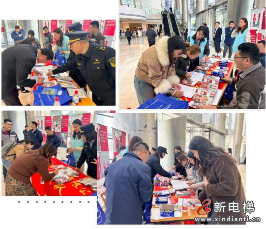 3·13电梯安全宣传日 上海市电梯行业协会开展“电梯安全宣传进园区”活动(图2)