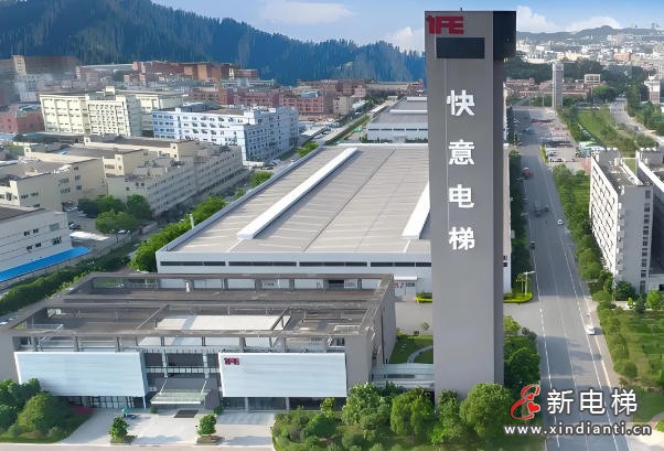 新电梯网早新闻 2026年3月17日 正月廿九 星期二(图4)