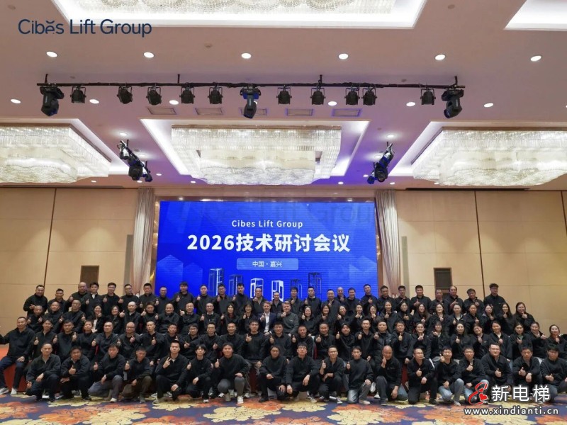 2026Cibes西柏思中国区域技术研讨会议成功举办：以服务与质量赢得市场，以价值与口碑驱动未来(图2)