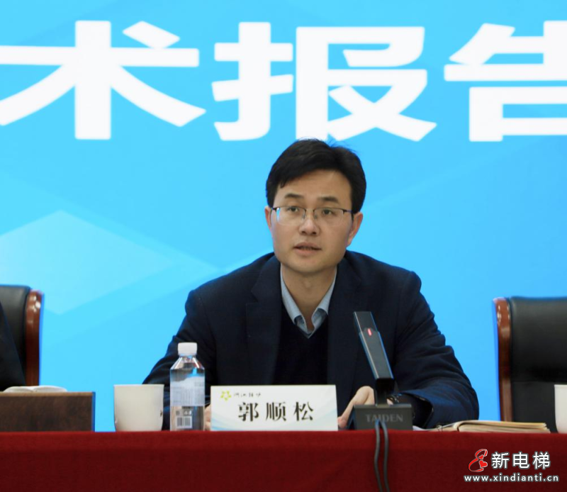 浙江省特协第三届第八次理事会暨高端制造学术报告会在省特科院召开(图2)
