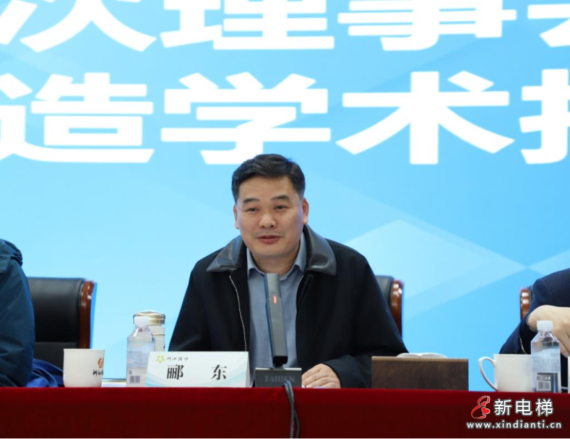 浙江省特协第三届第八次理事会暨高端制造学术报告会在省特科院召开(图3)