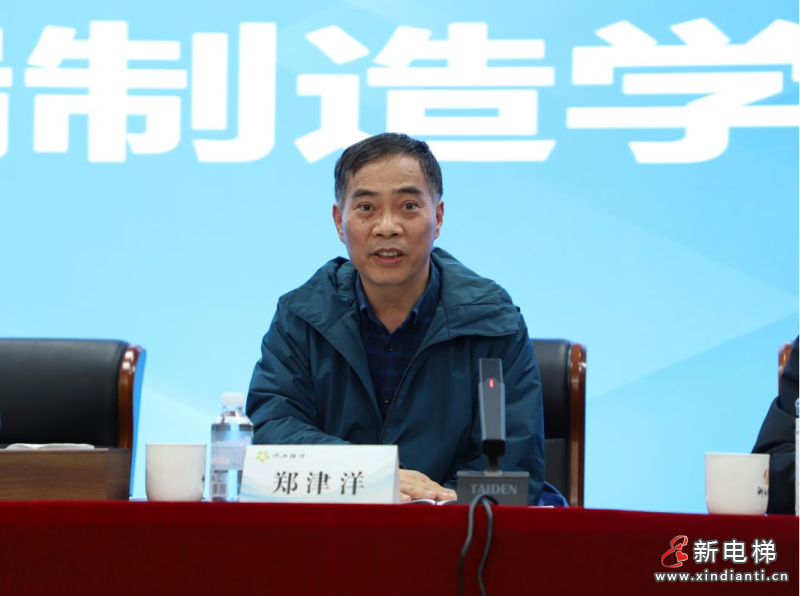 浙江省特协第三届第八次理事会暨高端制造学术报告会在省特科院召开(图4)