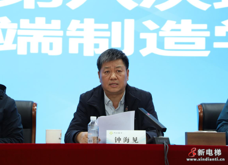 浙江省特协第三届第八次理事会暨高端制造学术报告会在省特科院召开(图5)