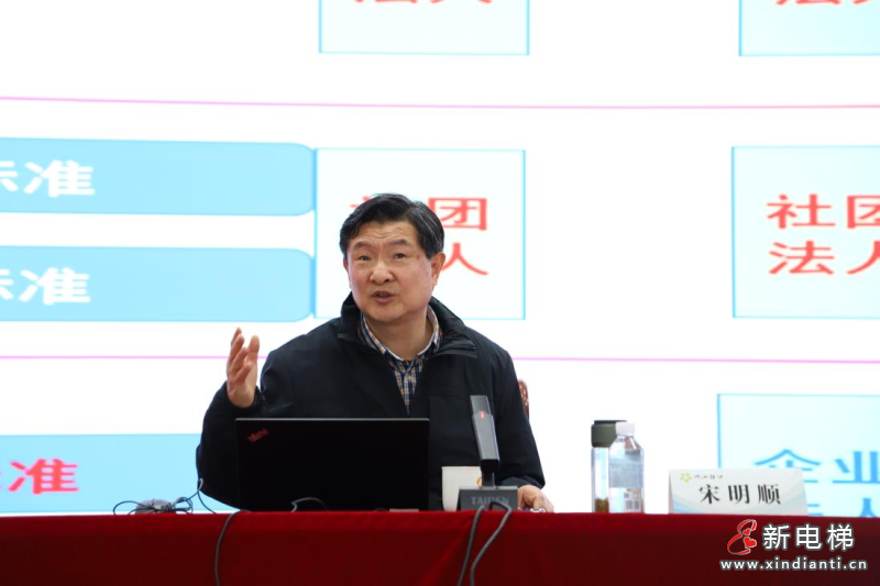 浙江省特协第三届第八次理事会暨高端制造学术报告会在省特科院召开(图6)