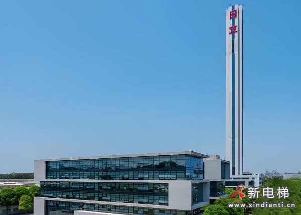 新电梯网早新闻 2026年3月19日 二月初一 星期四(图3)