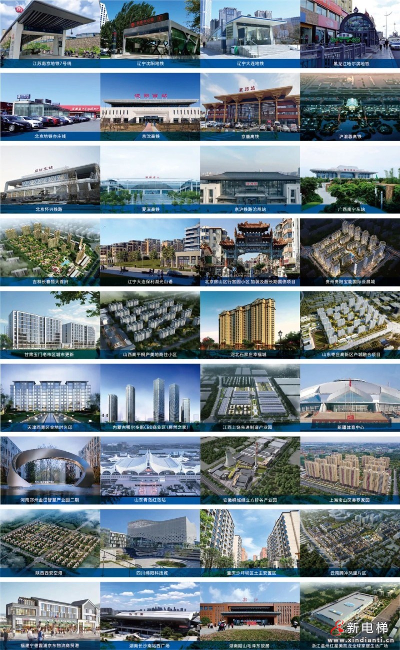 匠心筑梦中国高度，远大智能博林特铸就民族电梯品牌辉煌篇章(图3)