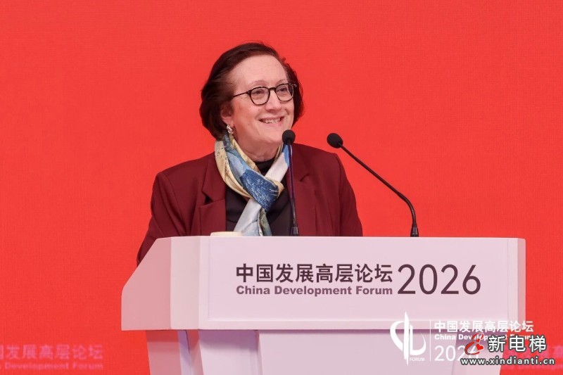 奥的斯全球总裁出席2026中国发展高层论坛发表数智化主题演讲