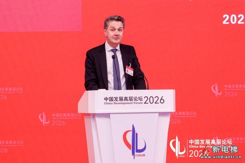 通力集团CEO德龙先生受邀出席2026中国发展高层论坛并发表演讲(图4)