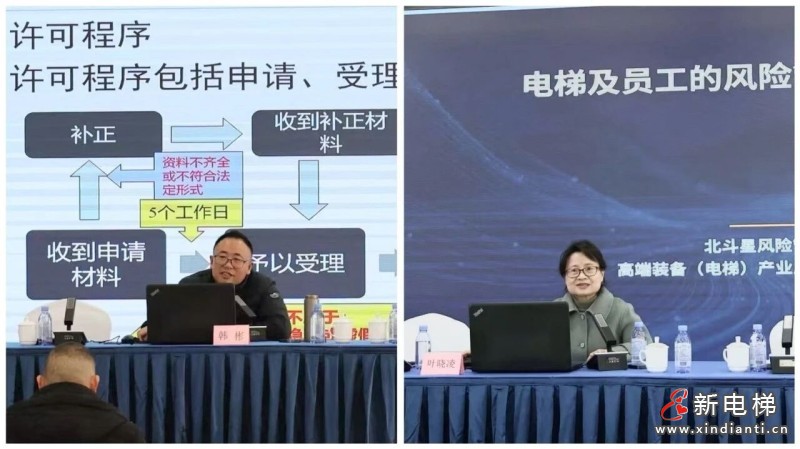 点赞！湖州市电梯行业协会维保分会第二届第二次会员大会暨 2026 年度维保行业强规范促自律会议圆满召开(图2)