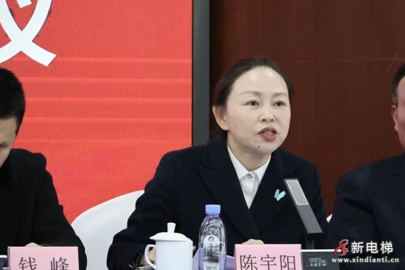 点赞！湖州市电梯行业协会维保分会第二届第二次会员大会暨 2026 年度维保行业强规范促自律会议圆满召开(图6)