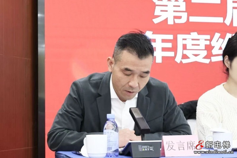 点赞！湖州市电梯行业协会维保分会第二届第二次会员大会暨 2026 年度维保行业强规范促自律会议圆满召开(图5)