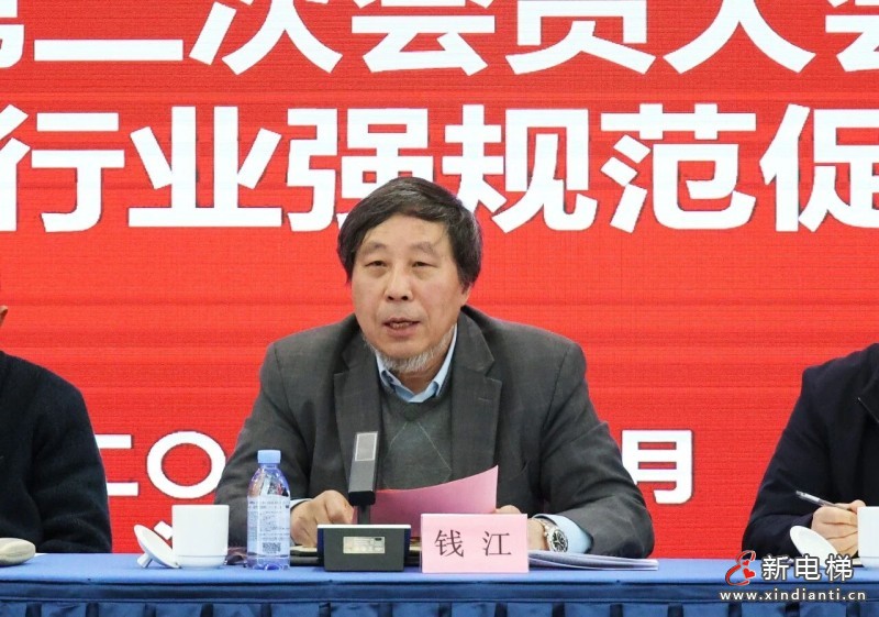 点赞！湖州市电梯行业协会维保分会第二届第二次会员大会暨 2026 年度维保行业强规范促自律会议圆满召开(图7)