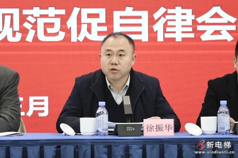 点赞！湖州市电梯行业协会维保分会第二届第二次会员大会暨 2026 年度维保行业强规范促自律会议圆满召开(图9)