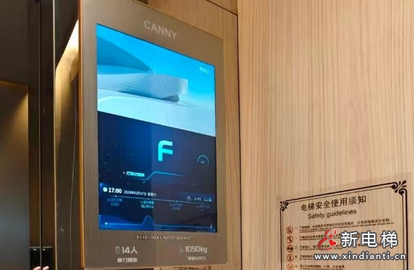 15万元补贴已到账，湖南岳阳老旧电梯更新迈入“真金白银”落地阶段‌