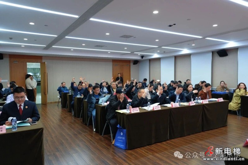 上海市电梯行业协会召开第八届第六次理事会(图6) 上海市电梯行业协会召开第八届第六次理事会(图6)