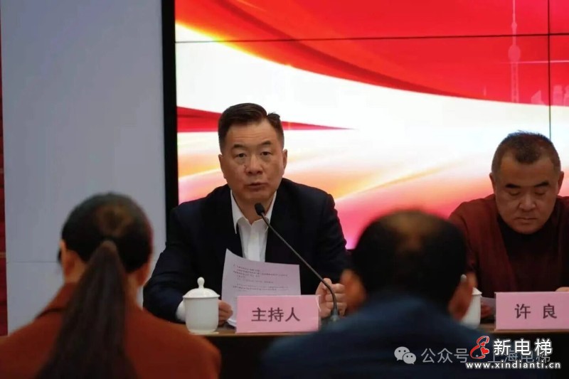 上海市电梯行业协会召开第八届第六次理事会(图3) 上海市电梯行业协会召开第八届第六次理事会(图3)