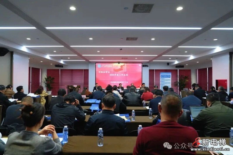 上海市电梯行业协会召开第八届第六次理事会(图2) 上海市电梯行业协会召开第八届第六次理事会(图2)