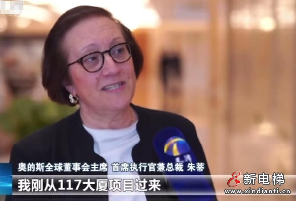 天津新闻长篇报道，奥的斯全球总裁走访117(图2)