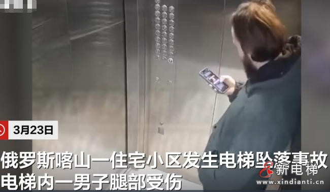 新电梯网早新闻 2026年3月27日 二月初九 星期五(图6) ScreenShot_2026-03-26_161055_990