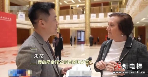 高光集锦!奥的斯全球总裁朱蒂第四次出席中国发展高层论坛(图4) 高光集锦!奥的斯全球总裁朱蒂第四次出席中国发展高层论坛(图4)