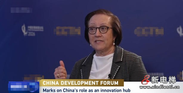 高光集锦!奥的斯全球总裁朱蒂第四次出席中国发展高层论坛(图7) 高光集锦!奥的斯全球总裁朱蒂第四次出席中国发展高层论坛(图7)