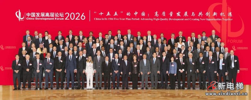 新电梯网早新闻 2026年3月30日 二月十二 星期一(图2) 微信图片_2026-03-27_094521_060
