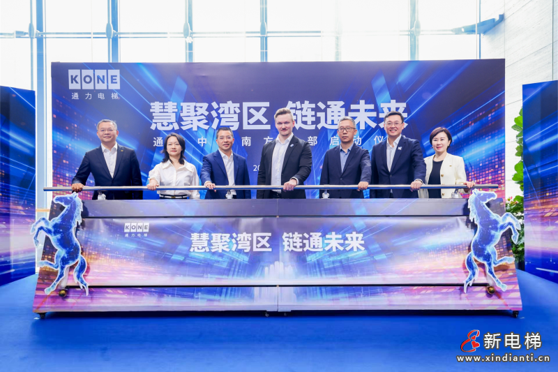 新电梯网早新闻 2026年4月1日 二月十四 星期三(图4) 新电梯网早新闻 2026年4月1日 二月十四 星期三(图4)