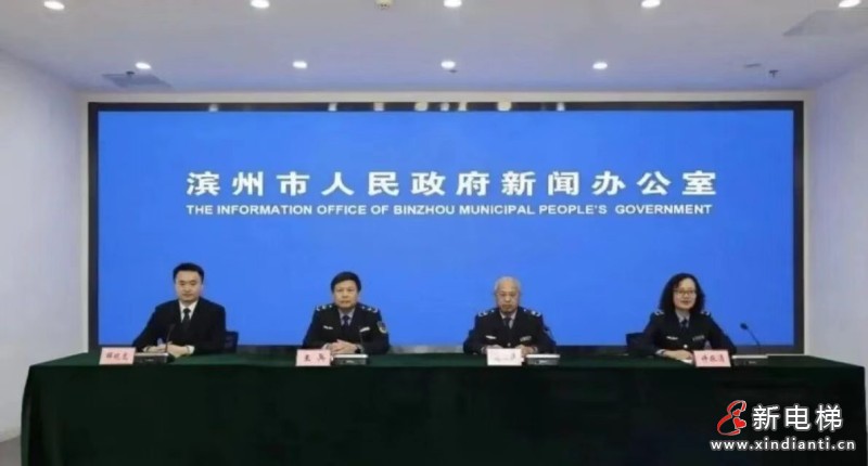 滨州淘汰 25 家不规范电梯维保单位 经验做法全省推广