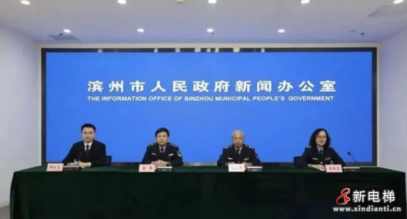 新电梯网早新闻 2026年4月8日 二月廿一 星期三(图6) 微信图片_20260407175301_26_24