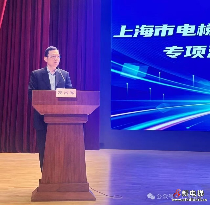 新电梯网早新闻 2026年4月10日 二月廿三 星期五(图3) 微信图片_20260409201031_83_24