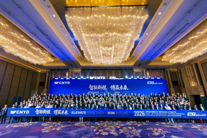 新电梯网早新闻 2026年4月14日 二月廿七 星期二(图1) 微信图片_2026-04-13_094221_300