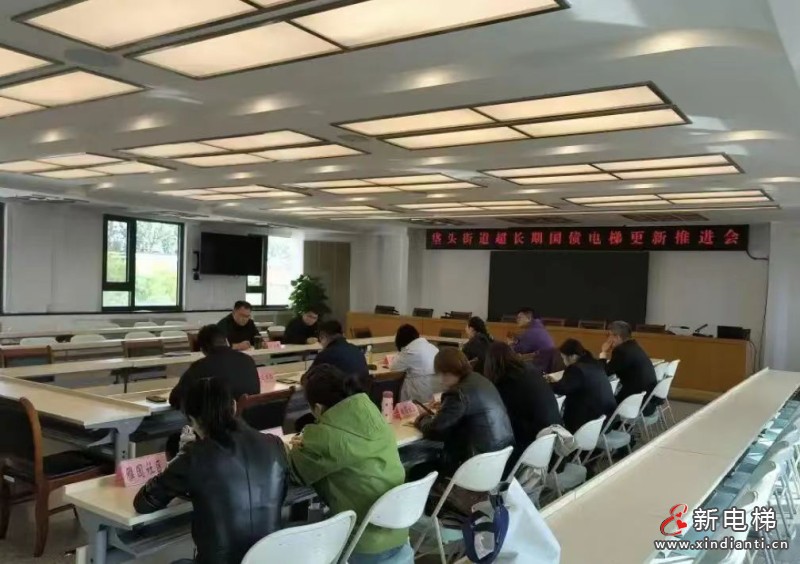 北京垡头街道86部老旧电梯焕新 居民安全感“梯”升