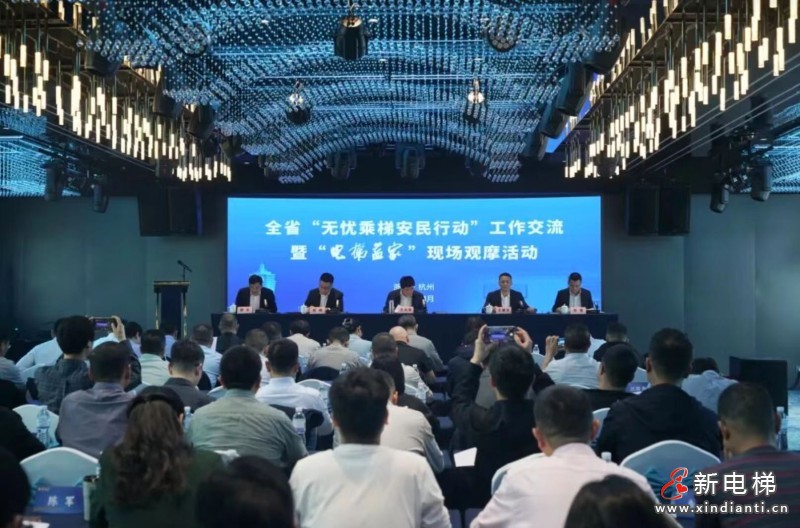 新电梯网早新闻 2026年4月15日 二月廿八 星期三