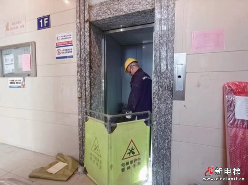 新电梯网早新闻 2026年4月17日 三月初一 星期五