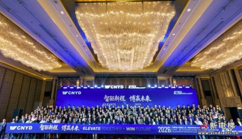 媒体看远大 | 全球60国“事业粉”组团来辽抢订远大智造