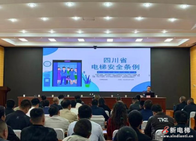 新电梯网早新闻 2026年4月20日 三月初四 星期一(图5) 微信图片_20260417143452_279_24