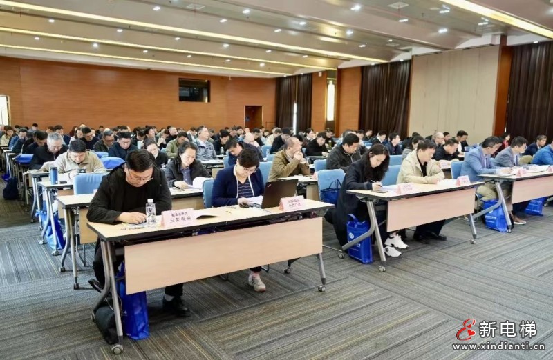 上海市电梯行业协会第八届第四次会员大会圆满召开(图2) 微信图片_20260422141443_329_24