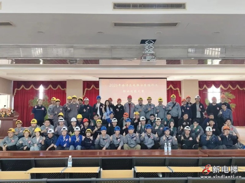 新电梯网早新闻 2026年4月23日 三月初七 星期四