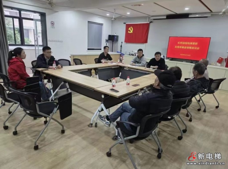 上海徐汇虹桥丽园老旧电梯焕新 居委会主动破局解民忧