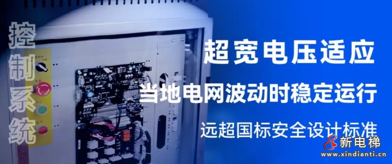120+台康力电梯@肯尼亚国家级工程