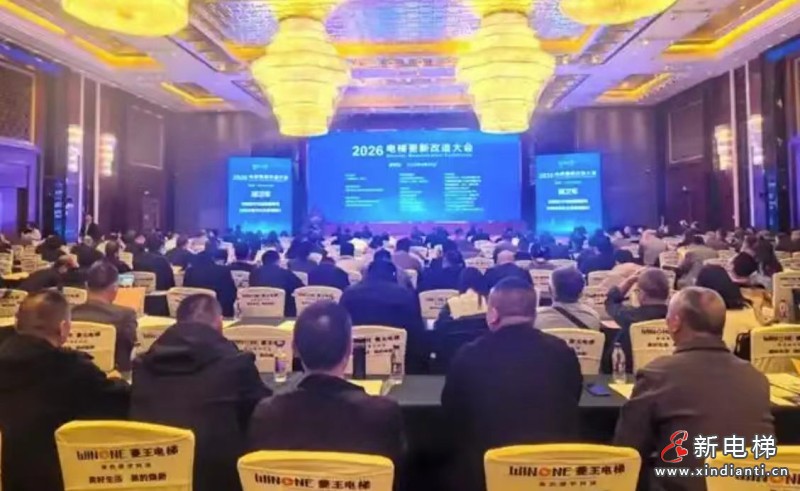 甘肃电气二一三公司亮相 西安2026电梯更新改造大会