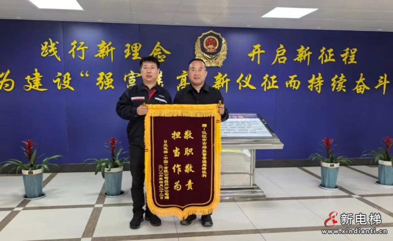 暖心服务办实事 江苏仪征加快老旧住宅电梯更新改造