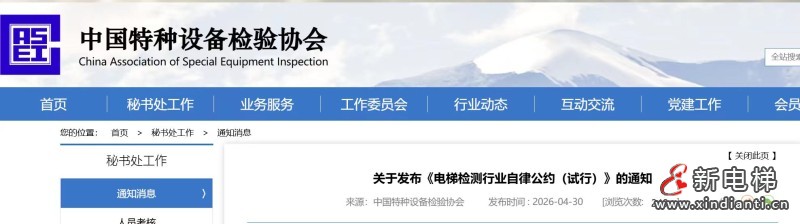 微信图片_20260506095926_564_24