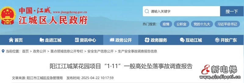 微信图片_20260506153927_575_24